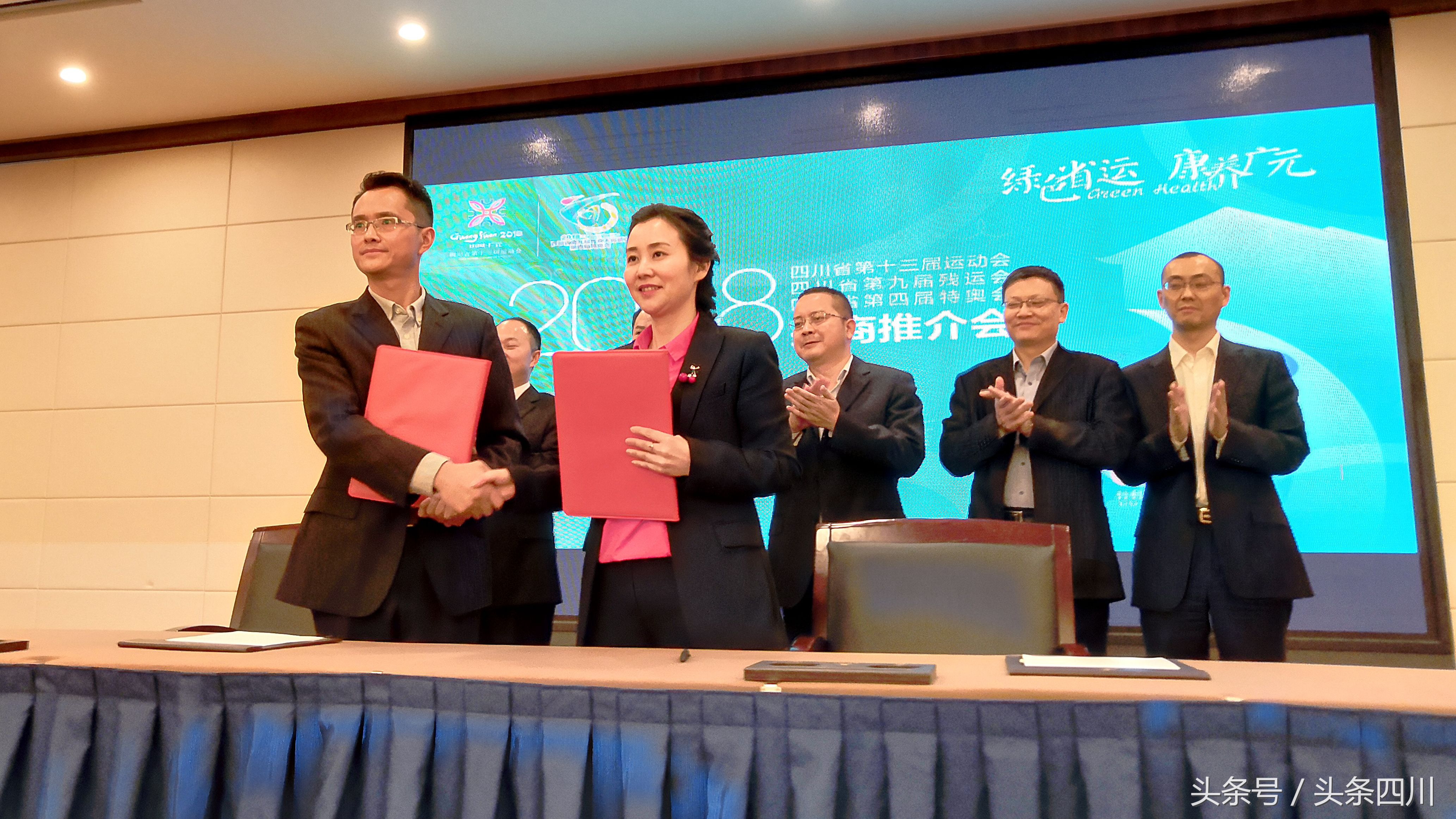 四川残运会赛程,四川残运会冬季项目介绍