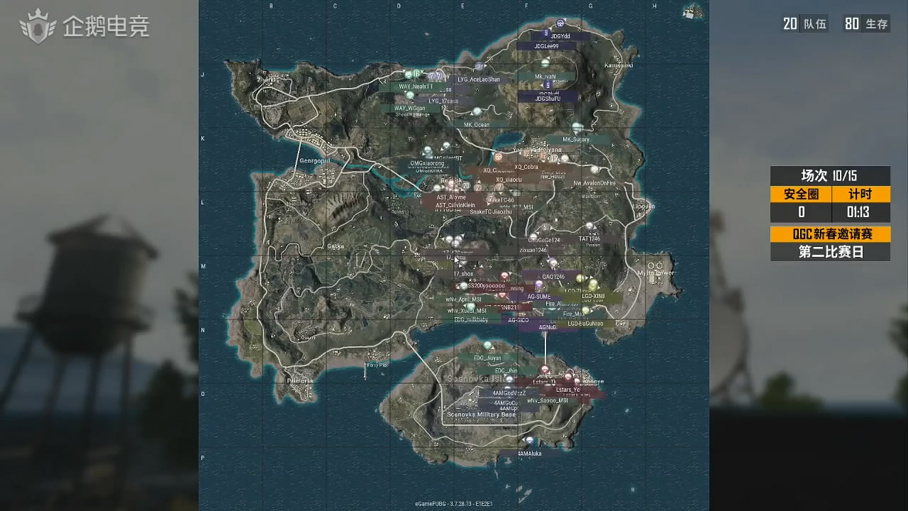 pcg绝地求生全球总决赛第15场,绝地求生企鹅杯在哪看
