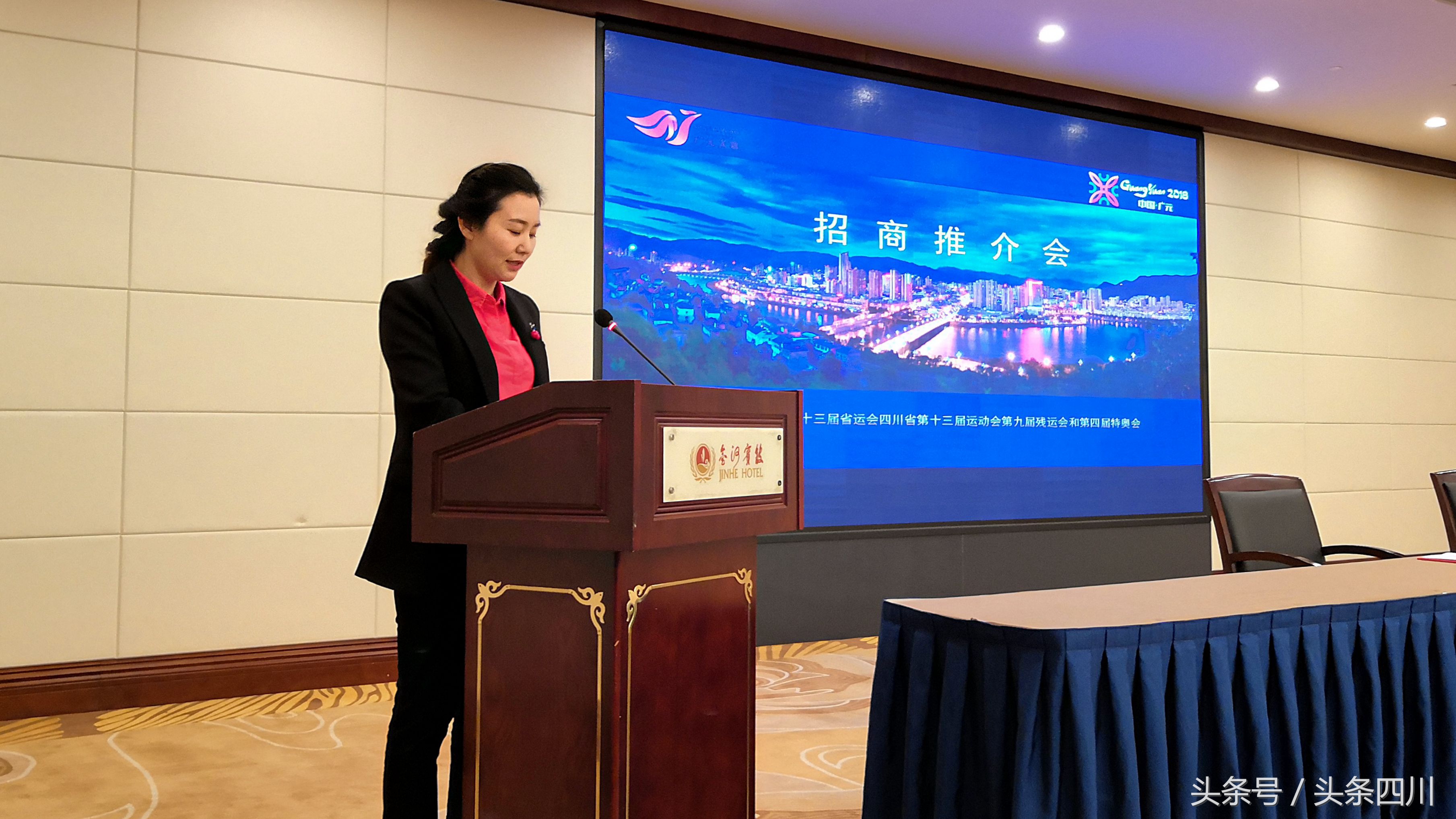 四川残运会赛程,四川残运会冬季项目介绍