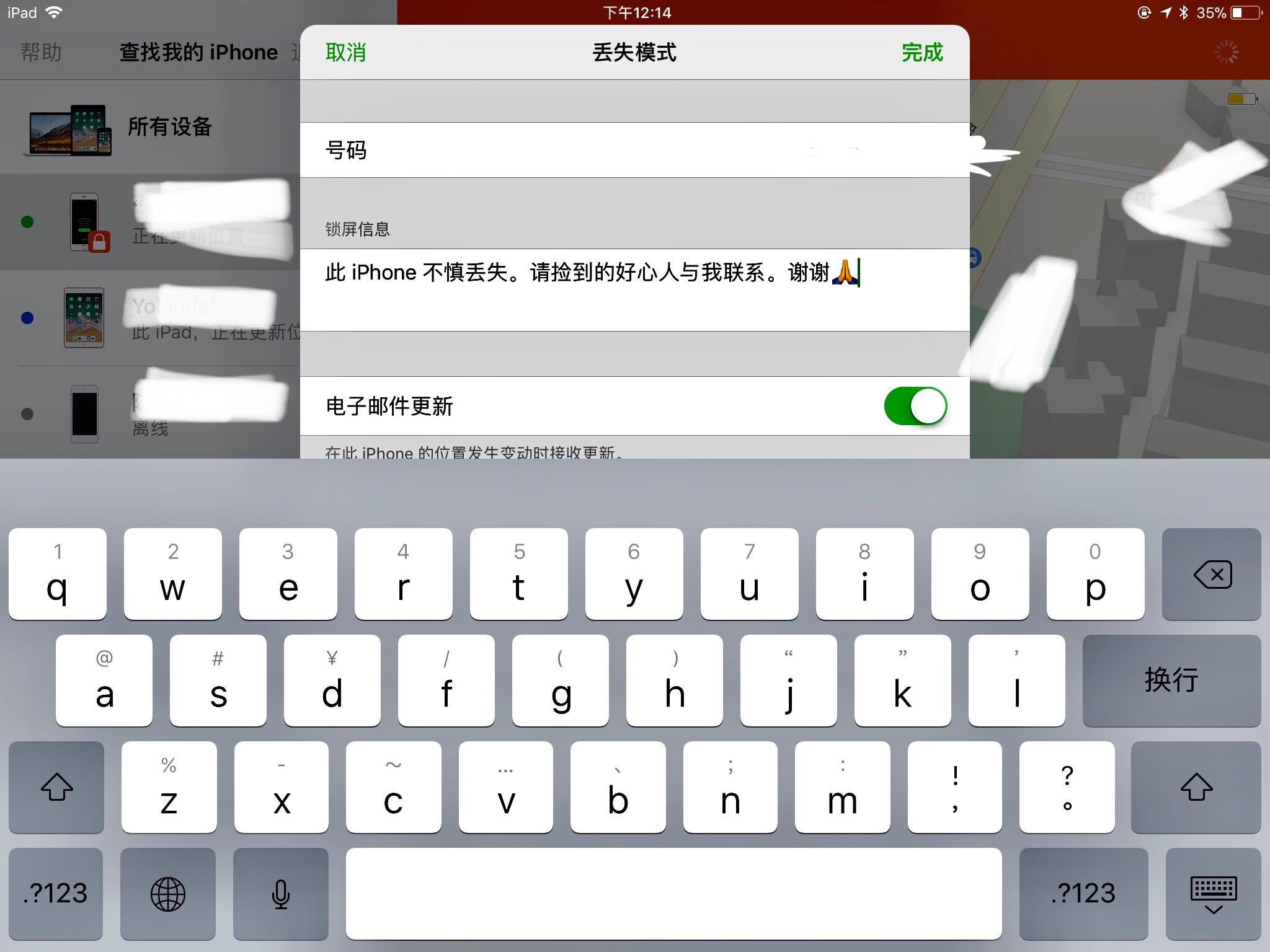 如何利用imei自己找回丢失手机,苹果手机丢失另一台手机怎么找回