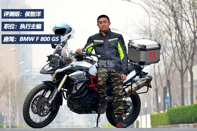 爱卡小伙伴骑什么车（第二集）评测组出击！