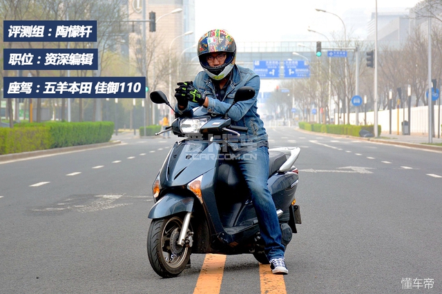 爱卡小伙伴骑什么车（第二集）评测组出击！