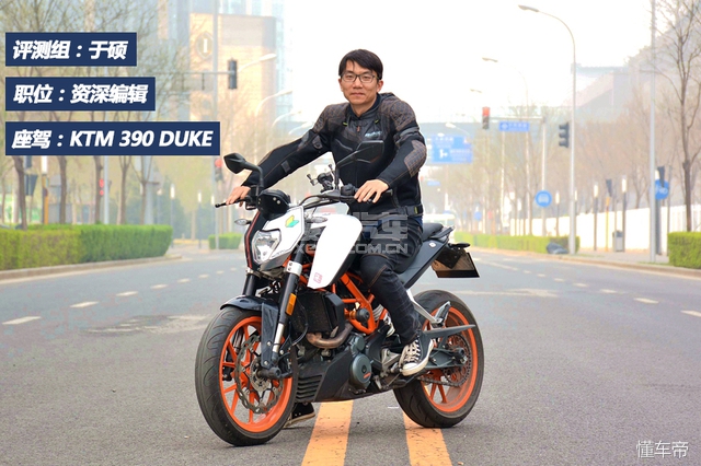 爱卡小伙伴骑什么车（第二集）评测组出击！