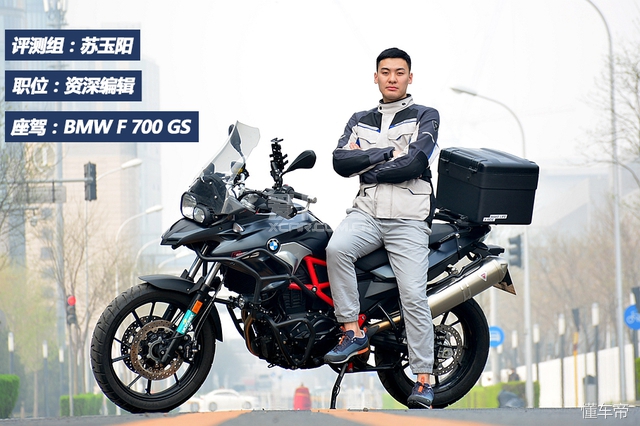 爱卡小伙伴骑什么车（第二集）评测组出击！