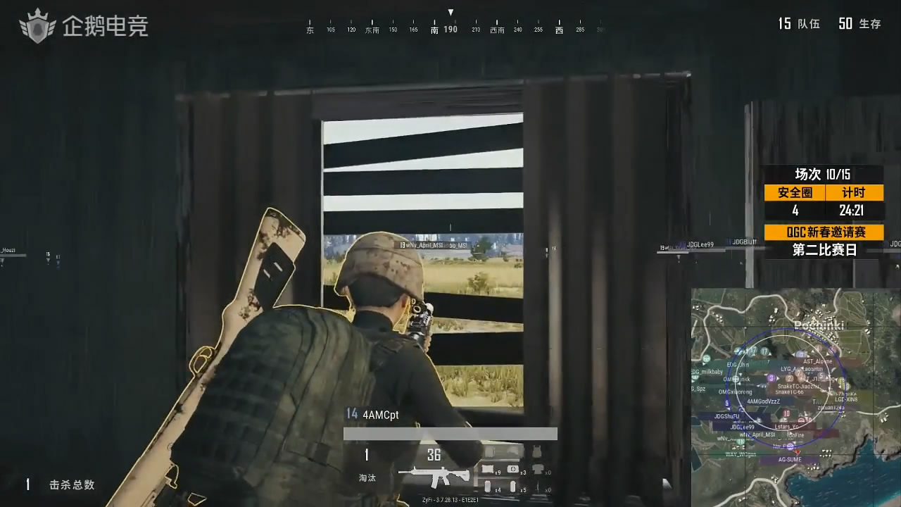 pcg绝地求生全球总决赛第15场,绝地求生企鹅杯在哪看