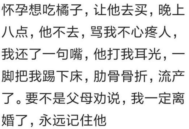 当你老公打你时,当你老公打了女性怎么办