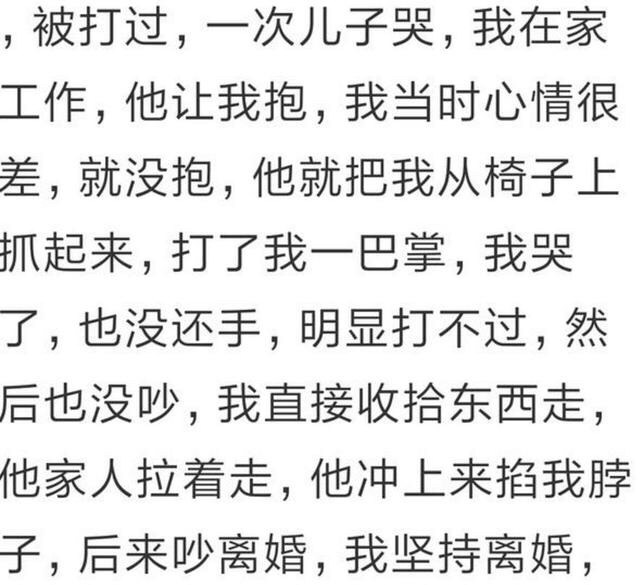 当你老公打你时,当你老公打了女性怎么办