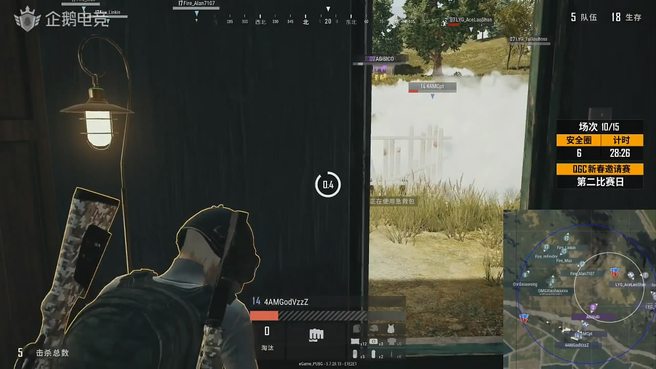 pcg绝地求生全球总决赛第15场,绝地求生企鹅杯在哪看