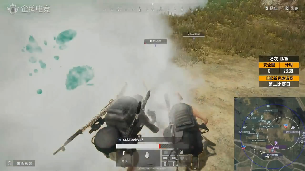pcg绝地求生全球总决赛第15场,绝地求生企鹅杯在哪看