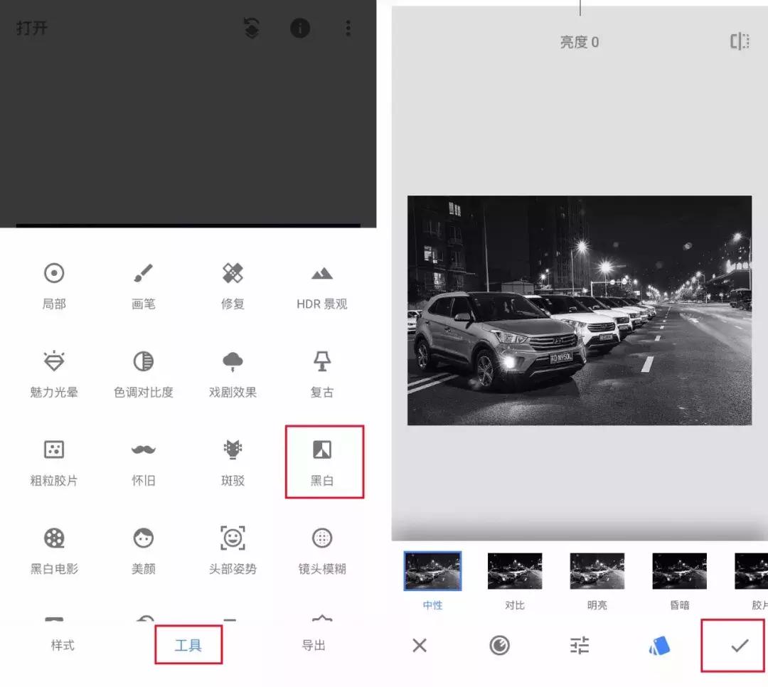 手机怎么修图让照片更通透,黑白局部彩色照片图片