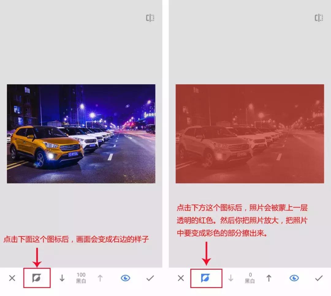 手机怎么修图让照片更通透,黑白局部彩色照片图片