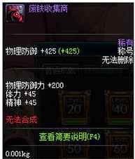 地下城与勇士100级战法打造,地下城与勇士怎么免费分解装备