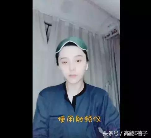 范冰冰fanbeauty美容仪怎么使用,范冰冰fanbeauty射频美容仪