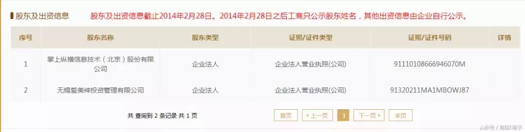 范冰冰fanbeauty美容仪怎么使用,范冰冰fanbeauty射频美容仪