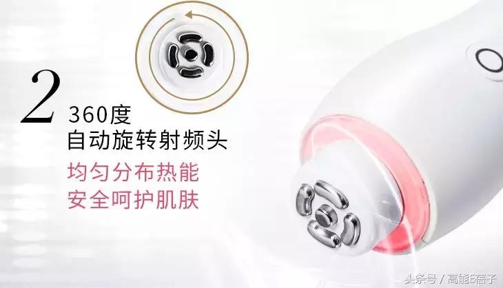 范冰冰fanbeauty美容仪怎么使用,范冰冰fanbeauty射频美容仪