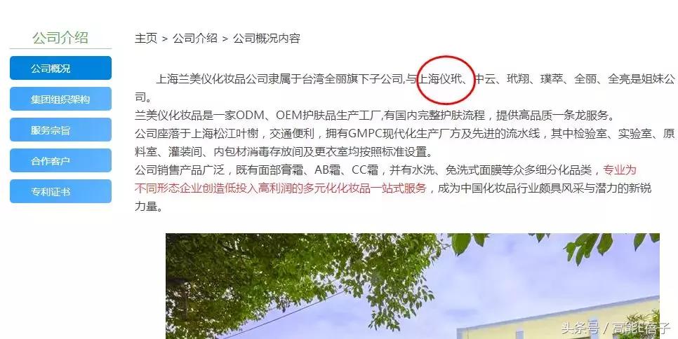 范冰冰fanbeauty美容仪怎么使用,范冰冰fanbeauty射频美容仪