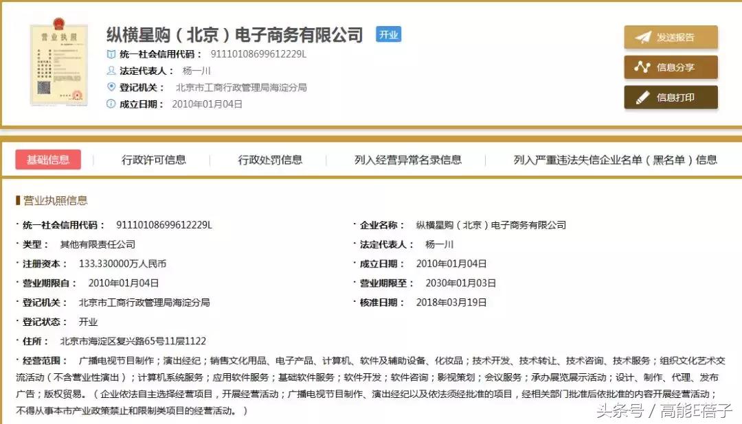 范冰冰fanbeauty美容仪怎么使用,范冰冰fanbeauty射频美容仪