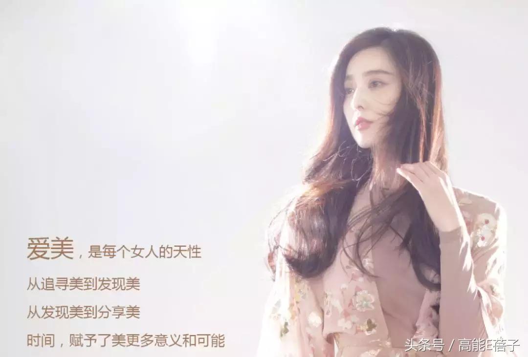 范冰冰fanbeauty美容仪怎么使用,范冰冰fanbeauty射频美容仪