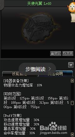 DNF卢克混团职业及要求