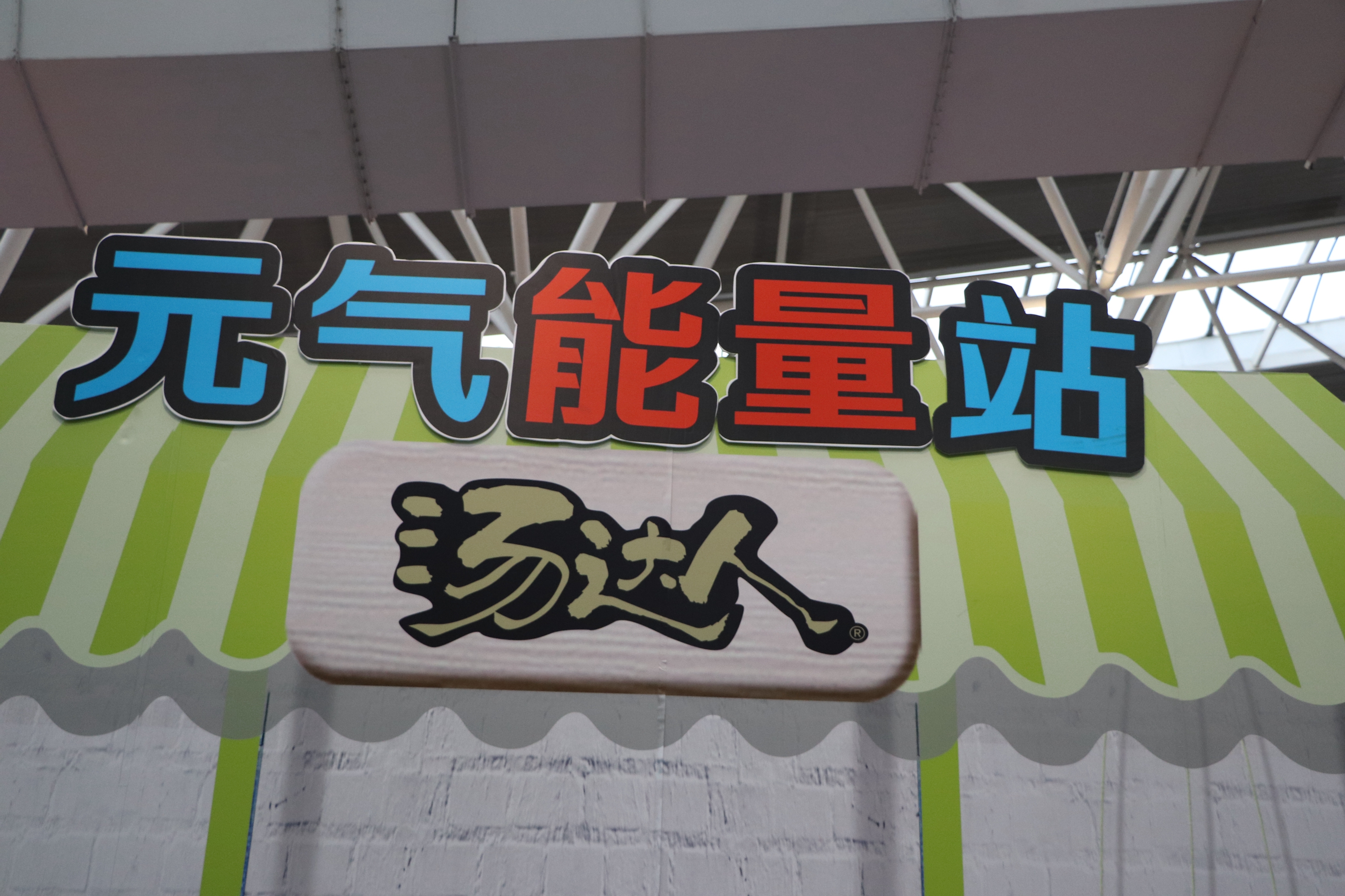 娌堥槼椹媺鏉惧厓姘旀堡杈句汉,姹よ揪浜洪┈鎷夋澗