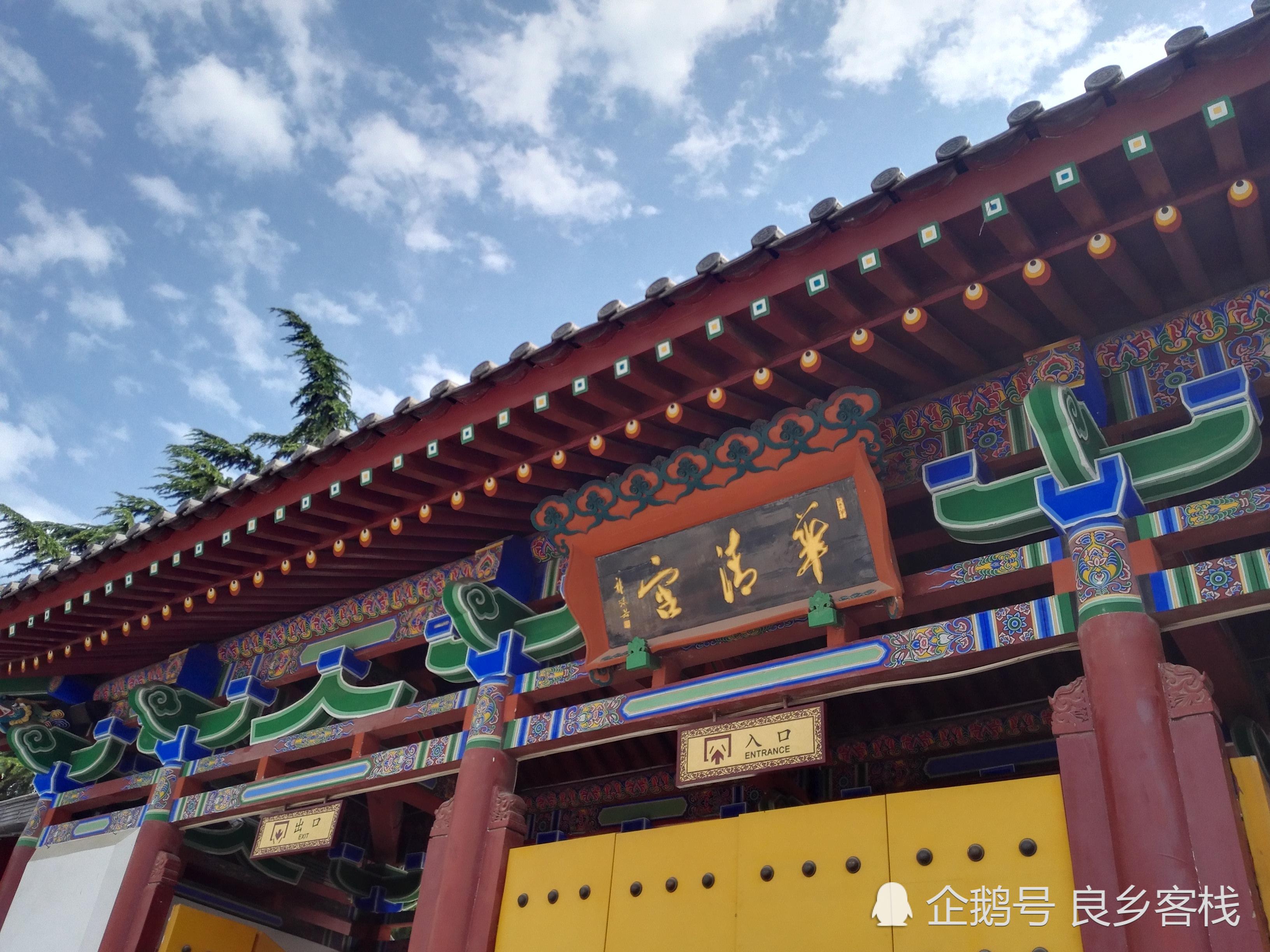 华清宫去完后悔吗,西安临潼华清宫