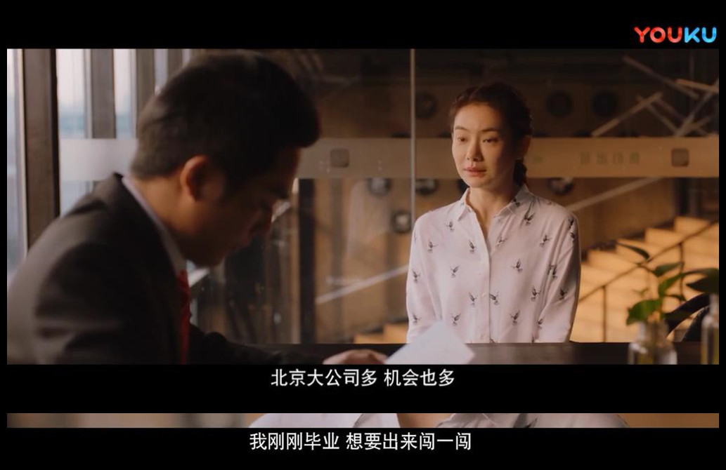 《北京女子图鉴》嫁到韩国的戚薇，卖惨的人设也真是够了