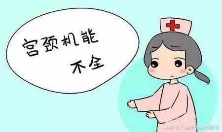 宫颈松弛导致流产的症状,流产会引起宫颈口太松吗