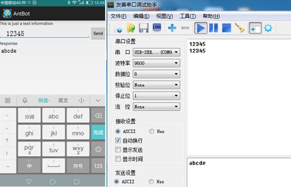 蓝牙耳机到手如何检测,蓝牙模块如何查询
