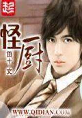 拒绝书荒免费小说随便看,拒绝书荒爽文