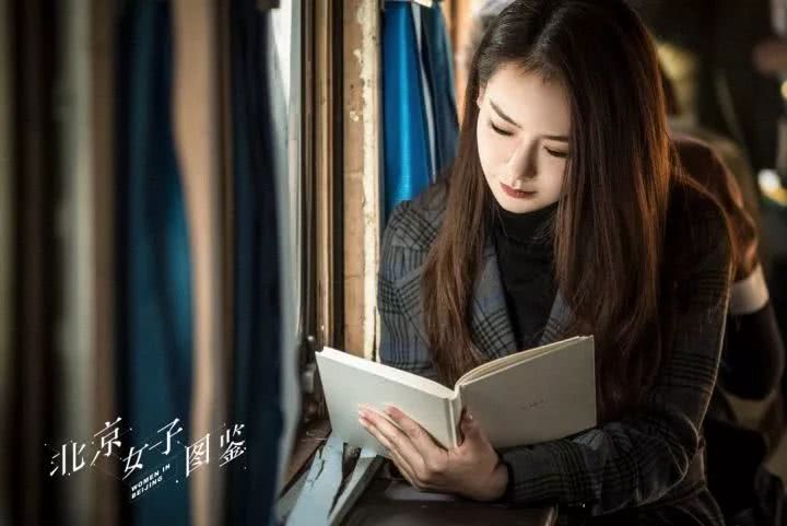 《北京女子图鉴》嫁到韩国的戚薇，卖惨的人设也真是够了