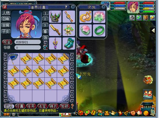 梦幻西游挖低级宝图攻略,梦幻西游挖低级宝图的技巧