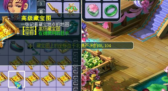 梦幻西游挖低级宝图攻略,梦幻西游挖低级宝图的技巧