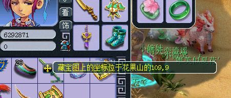 梦幻西游挖低级宝图攻略,梦幻西游挖低级宝图的技巧