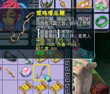 梦幻西游挖低级宝图攻略,梦幻西游挖低级宝图的技巧