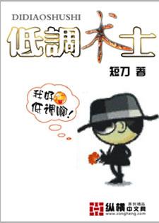 拒绝书荒免费小说随便看,拒绝书荒爽文