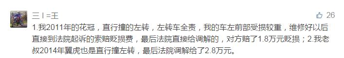 车子被撞了对方全责可以多索赔吗,车被追尾对方全责如何索赔贬值费
