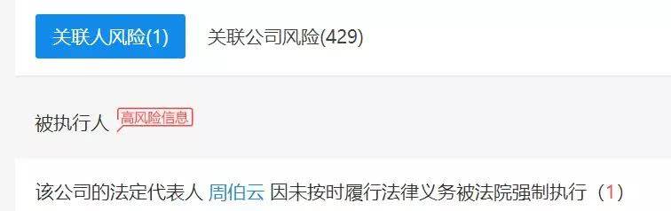 善林金融骗局最新消息,善林金融定性了吗
