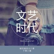 拒绝书荒免费小说随便看,拒绝书荒爽文