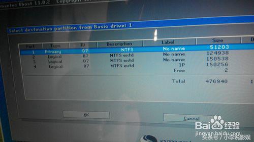 acer电脑u盘装系统怎么进入,acer怎么启动u盘