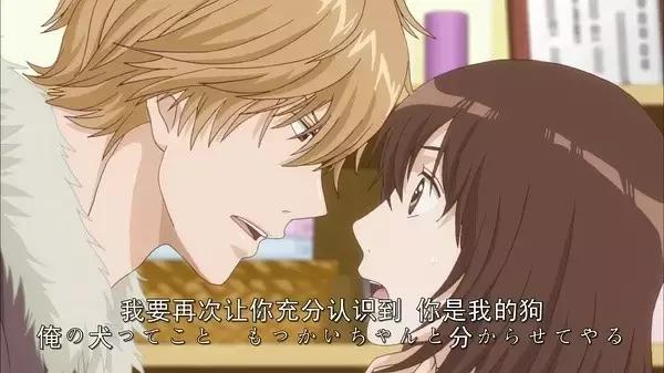 残酷或是魅力？抖S看守时不时给你个“甜蜜惩罚”