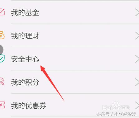 中国农业银行app怎样设置指纹登录,网上中国农业银行怎样设置指纹