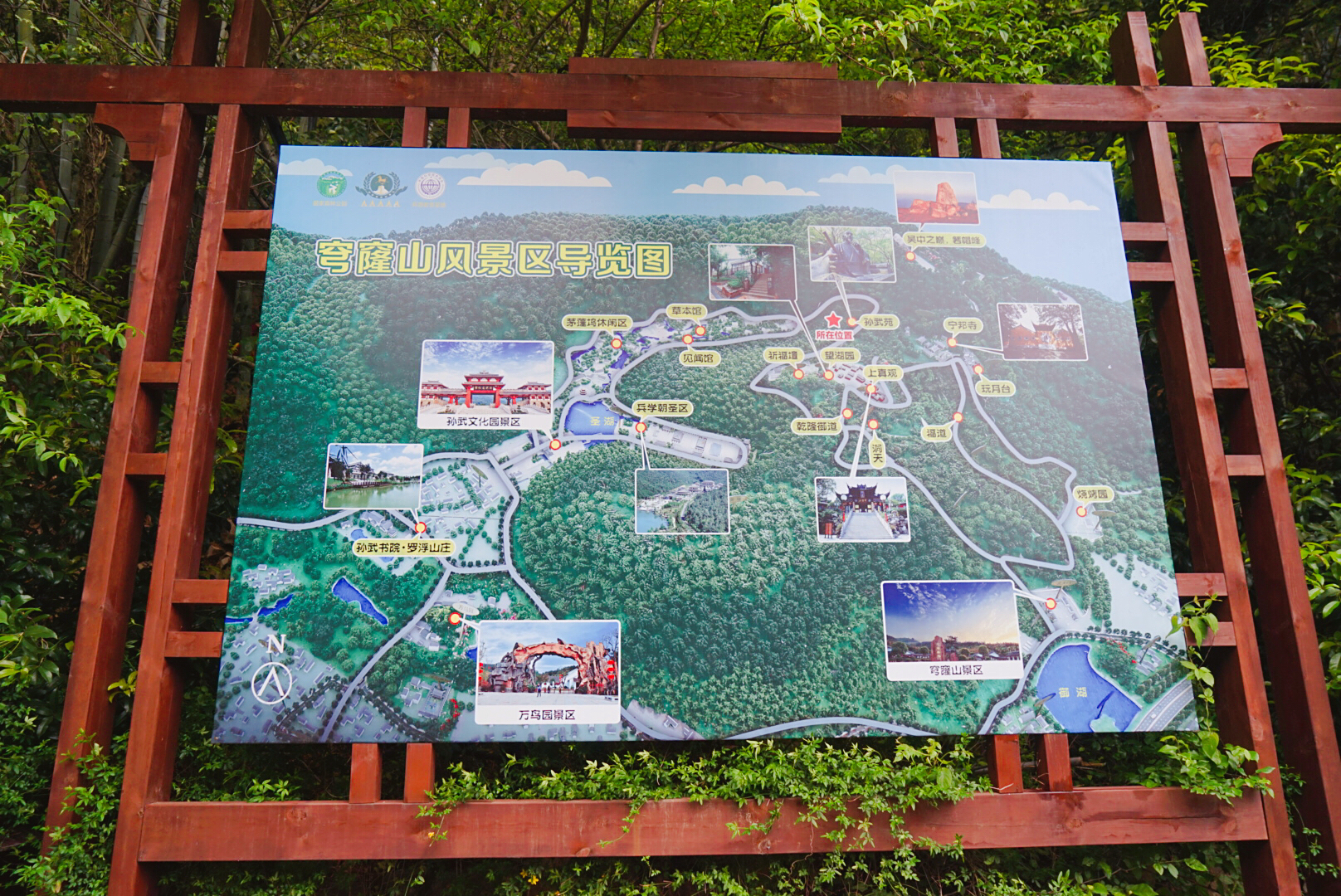 苏州群山最高之峰,苏南第一峰海拔高度