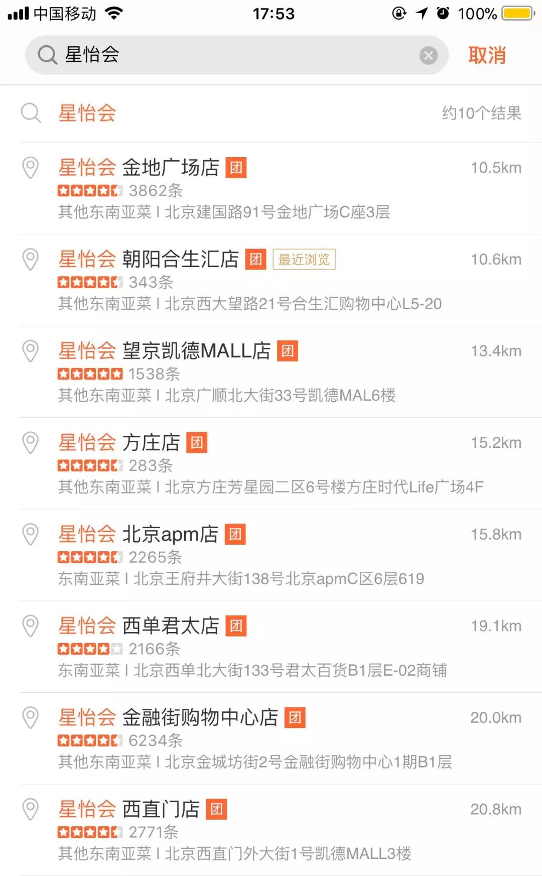 拉丝彩虹芝士吐司,风靡全球的彩虹芝士吐司