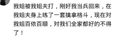 老公打你了该怎么反击,老公打你怎么解决