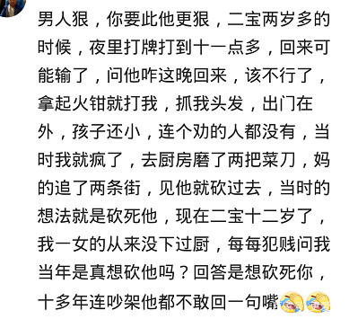 老公打你了该怎么反击,老公打你怎么解决