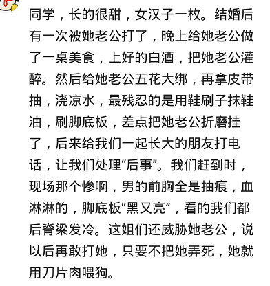 老公打你了该怎么反击,老公打你怎么解决