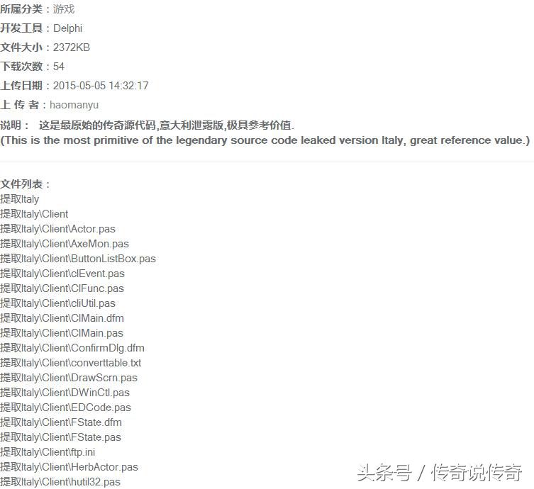 中国传奇完整视频,中国传奇是哪一年的