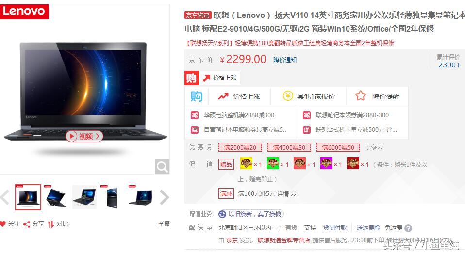 随便做一期纯办（ka）（bao）公机器的评测吧