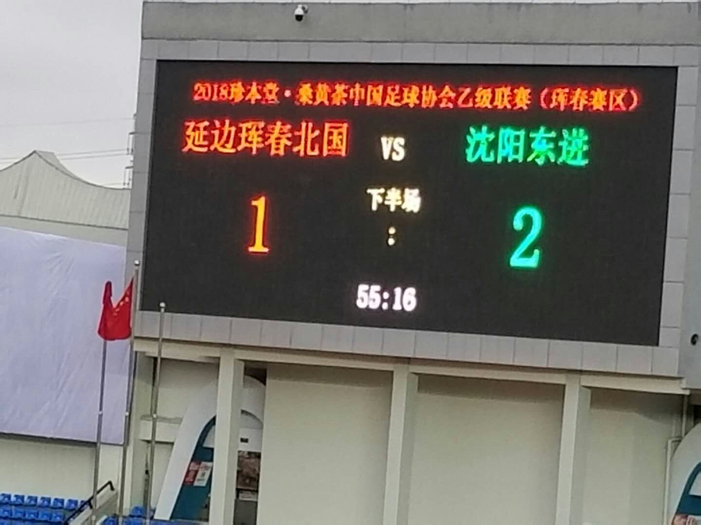 中国足球有趣事件,中国足坛奇闻