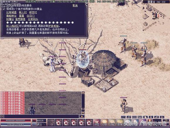 中国传奇完整视频,中国传奇是哪一年的